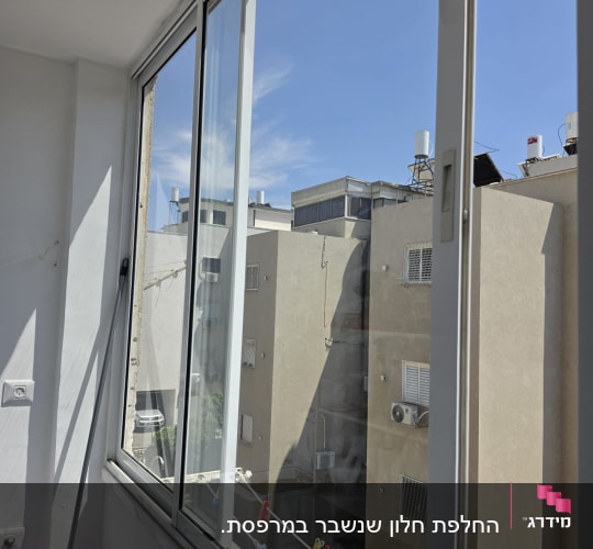 חלון זכוכית עם נוף לבניינים